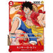 One Piece Card OP01-024 SR Monkey.D.Luffy Japanese TCG