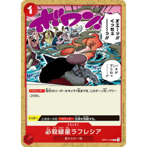 One Piece Card OP01-028 C Green Star Rafflesia Japanese TCG