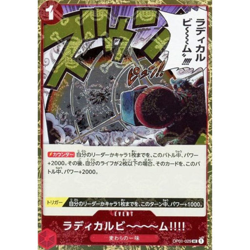 One Piece Card OP01-029 UC Radical Beam!! Pirate Flag Foil  Japanese TCG