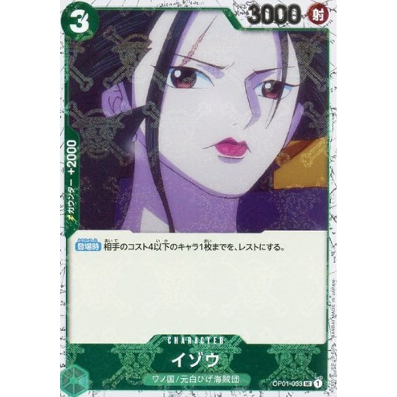 One Piece Card OP01-033 UC Izo Pirate Flag Foil Japanese TCG ToysOneJapan One Piece Card OP01-033 UC Izo Pirate Flag Foil Japanese TCG ToysOneJapan