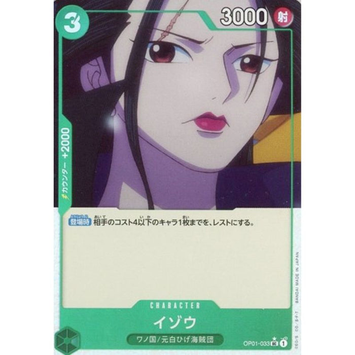 One Piece Card OP01-033 UC Izo Foil Japanese TCG