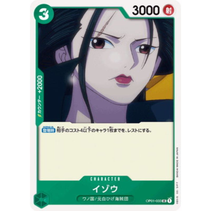 One Piece Card OP01-033 UC Izo Japanese TCG