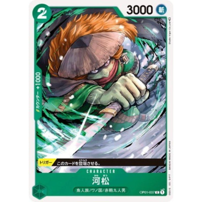 One Piece Card OP01-037 C Kawamatsu Japanese TCG