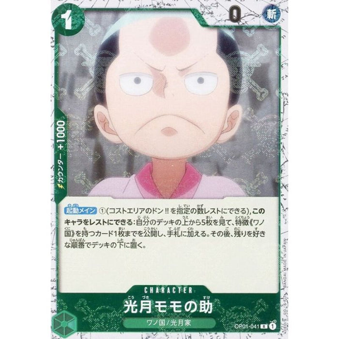 One Piece Card OP01-041 R Kouzuki Momonosuke Pirate Flag Foil Japanese TCG