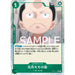 One Piece Card OP01-041 R Kouzuki Momonosuke Foil Japanese TCG