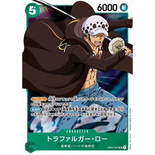 One Piece Card OP01-047 SR Trafalgar Law Japanese TCG