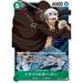 One Piece Card OP01-047 SR Trafalgar Law Japanese TCG