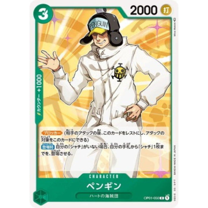 One Piece Card OP01-050 C Penguin Japanese TCG