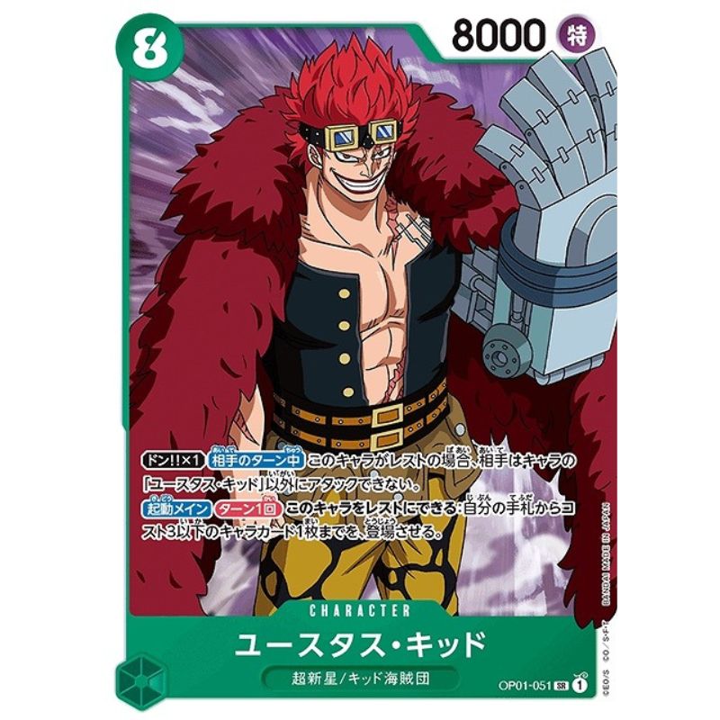 One Piece Card OP01-051 SR Eustass Kid Japanese TCG — ToysOneJapan