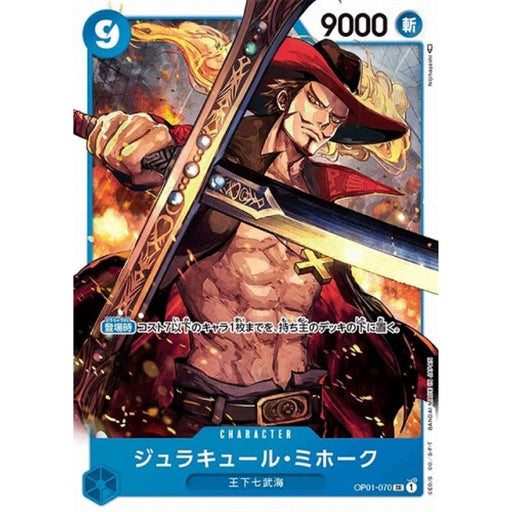 One Piece Card OP01-070 SR Dracule Mihawk Japanese TCG