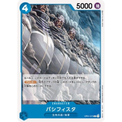 One Piece Card OP01-075 C Pacifista Japanese TCG — ToysOneJapan