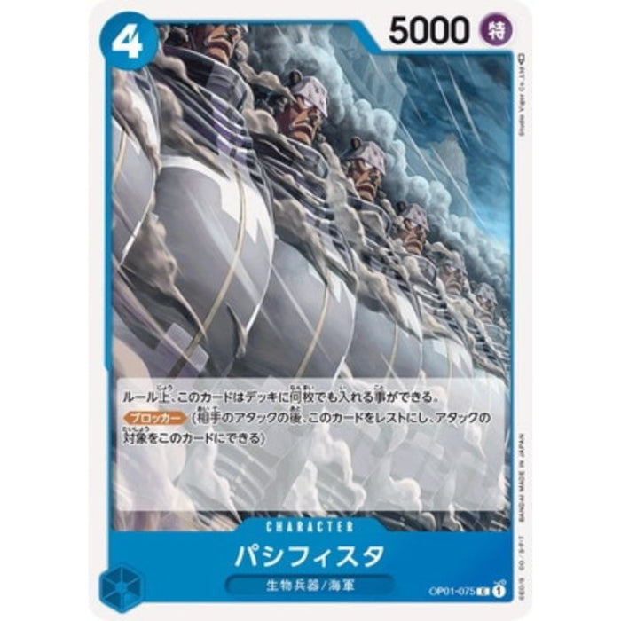 One Piece Card OP01-075 C Pacifista Japanese TCG