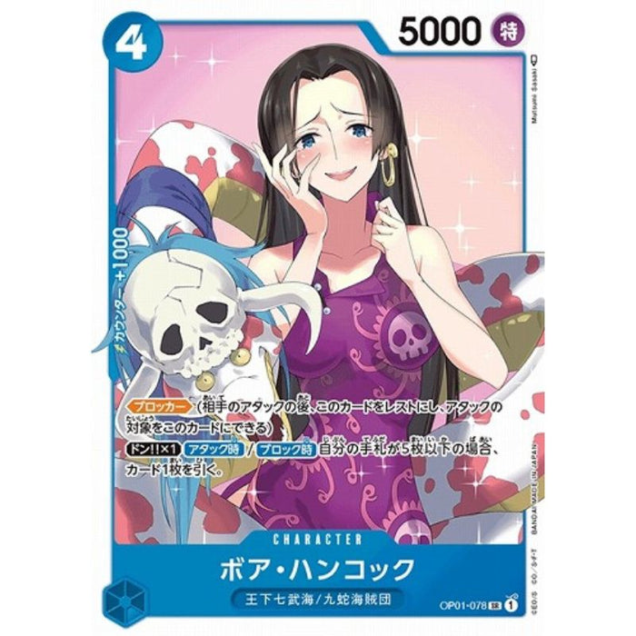 One Piece Card OP01-078 SR Boa Hancock Japanese TCG