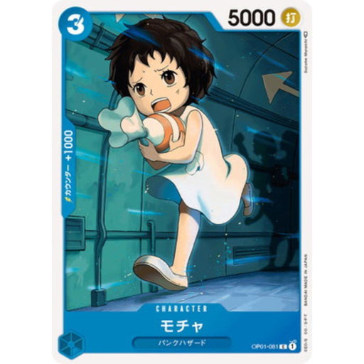 One Piece Card OP01-081 C Mocha Japanese TCG