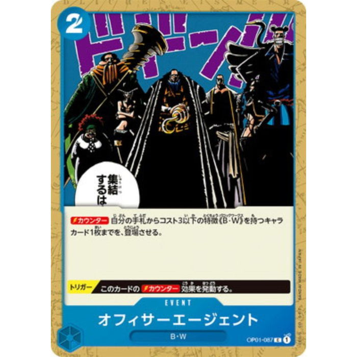 One Piece Card OP01-087 C Officer Agents Japanese TCG