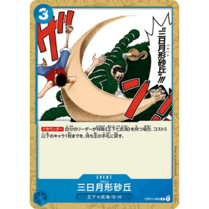 One Piece Card OP01-089 C Crescent Cutlass Japanese TCG