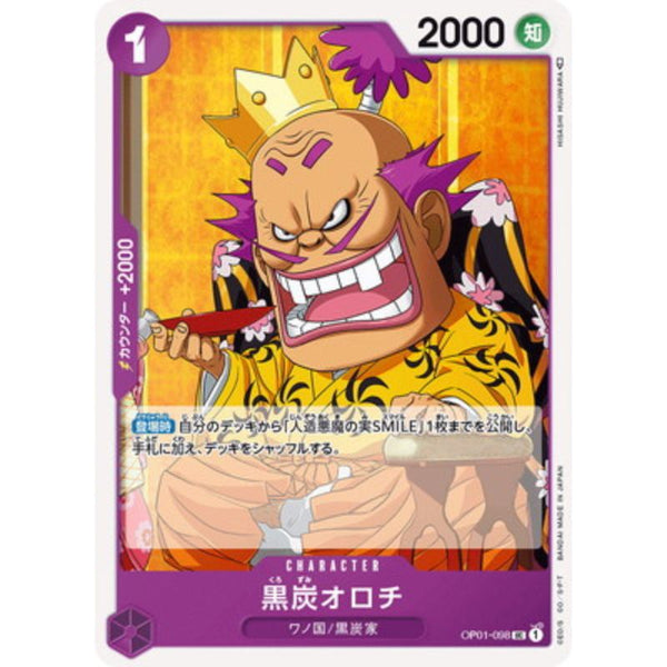 One Piece Card OP01-098 UC Kurozumi Orochi Japanese TCG — ToysOneJapan