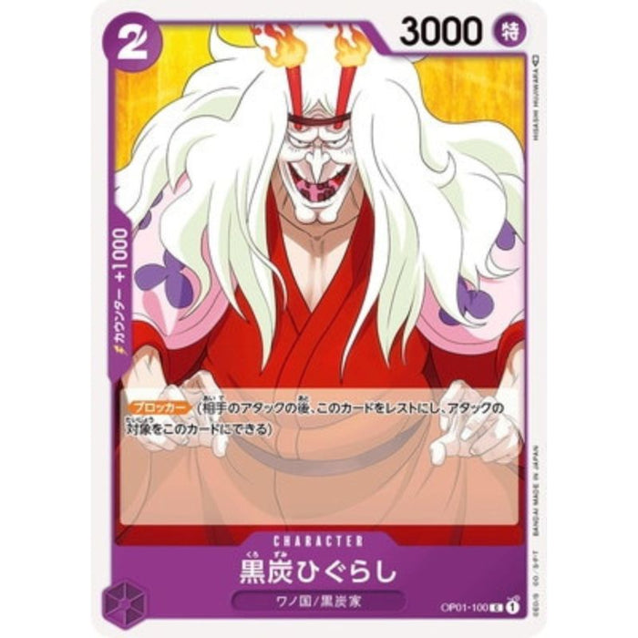 One Piece Card OP01-100 C Kurozumi Higurashi Japanese TCG