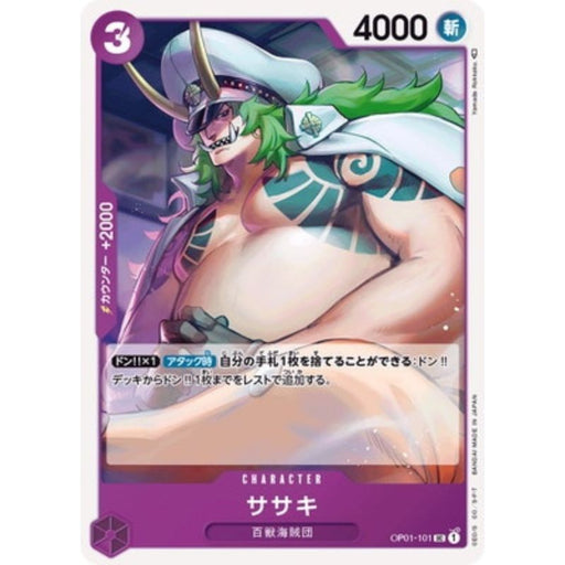 One Piece Card OP01-101 UC Sasaki Japanese TCG