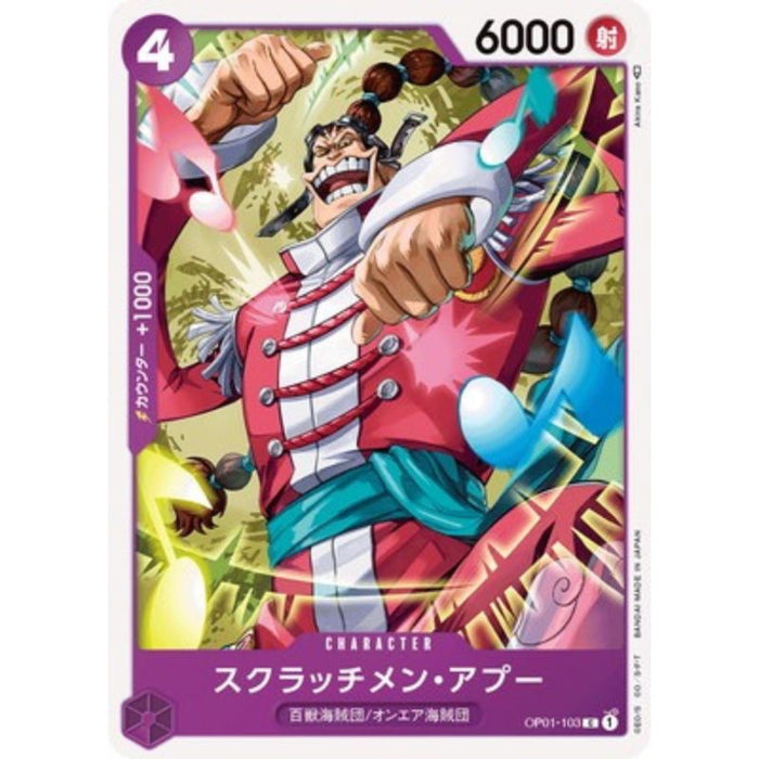 One Piece Card OP01-103 C Scratchmen Apoo Japanese TCG