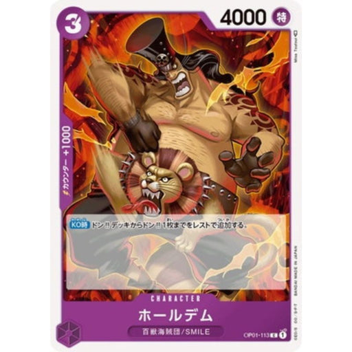 One Piece Card OP01-113 C Holed'em Japanese TCG