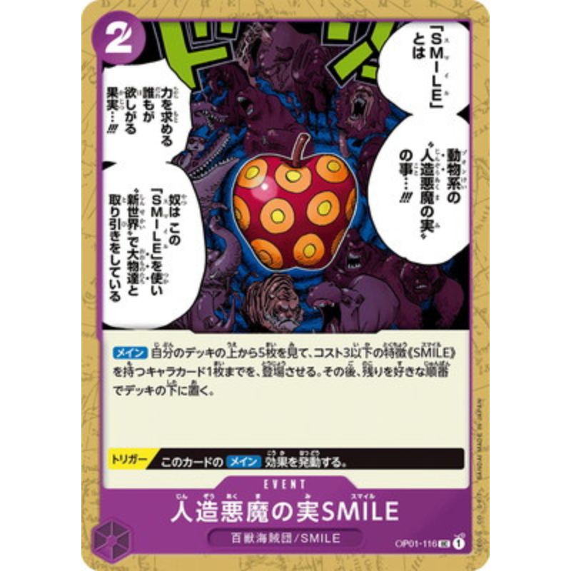 One Piece Card OP01-116 UC Artificial Devil Fruit SMILE Japanese