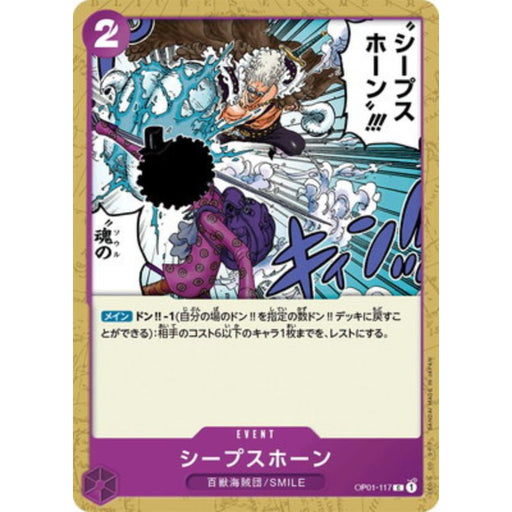 One Piece Card OP01-117 C Sheep's Horn Japanese TCG