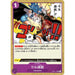 One Piece Card OP01-118 UC Ulti Mortar Japanese TCG