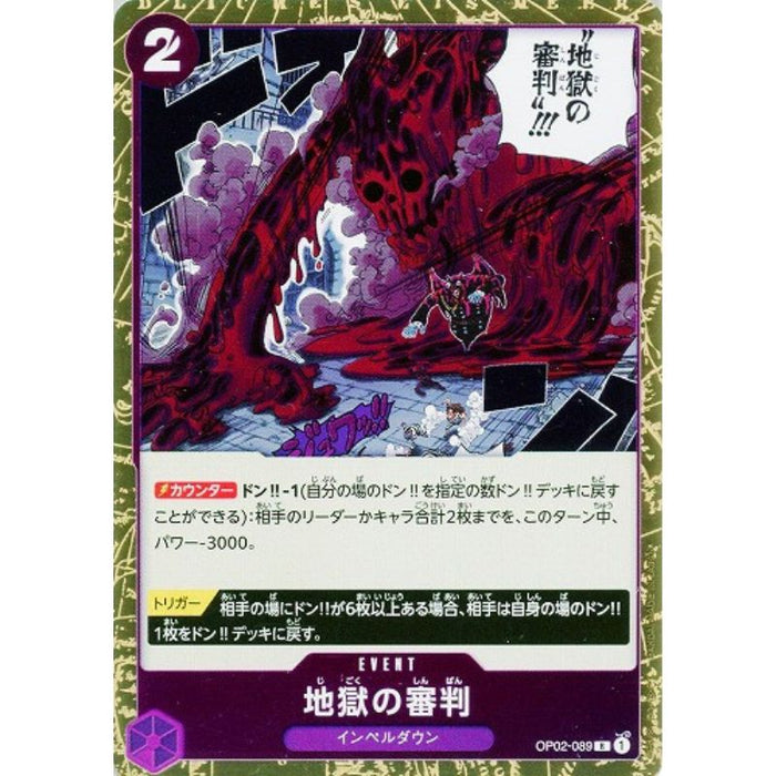 One Piece Card OP02-089 R Judgment of Hell Japanese TCG