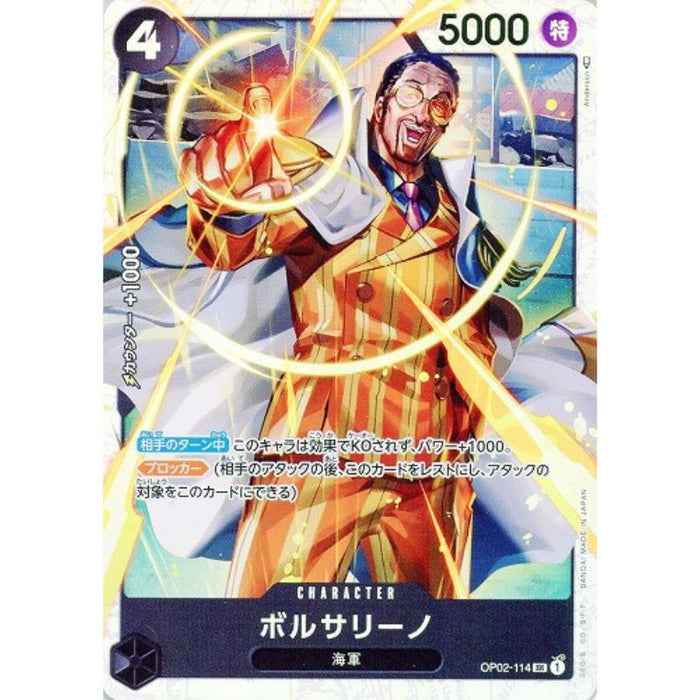 One Piece Card OP02-114 SR Borsalino Japanese TCG