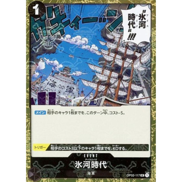 One Piece Card OP02-117 UC Ice Age Pirate Flag Foil Japanese TCG