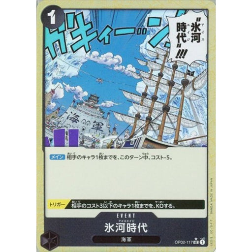 One Piece Card OP02-117 UC Ice Age Foil Japanese TCG