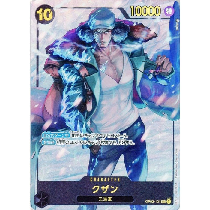 One Piece Card OP02-121 SEC Kuzan Foil Japanese TCG