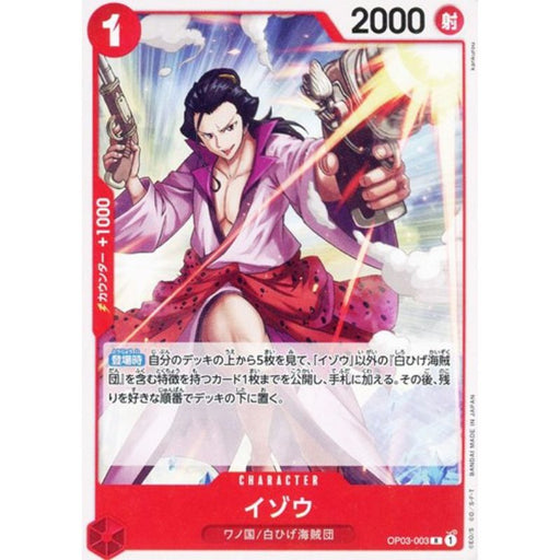 One Piece Card OP03-003 R Izo Japanese TCG ToysOneJapan One Piece Card OP03-003 R Izo Japanese TCG ToysOneJapan