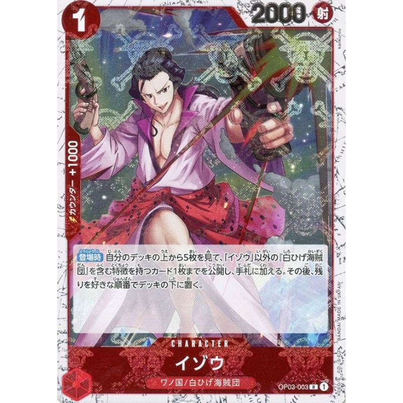 One Piece Card OP03-003 R Izo Pirate Flag Foil Japanese TCG One Piece Card OP03-003 R Izo Pirate Flag Foil Japanese TCG