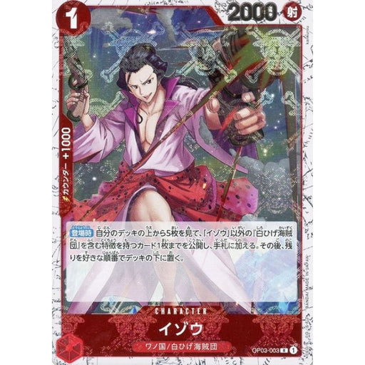 izo one piece card game One Piece Card OP03-003 R Izo Pirate Flag Foil Japanese TCG