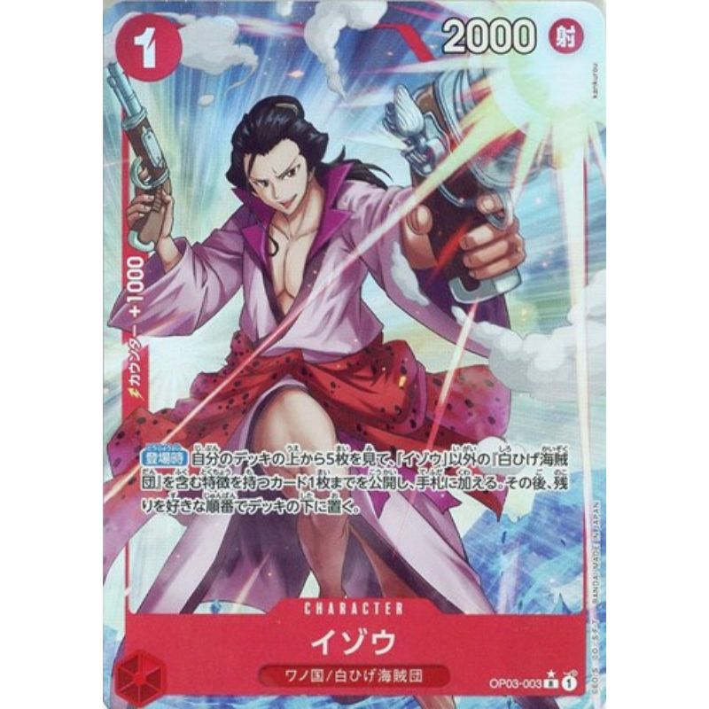 One Piece Card OP03-003 R Izo Alt Art Japanese TCG — ToysOneJapan