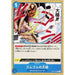 One Piece Card OP03-055 C Gum-Gum Giant Gavel Japanese TCG