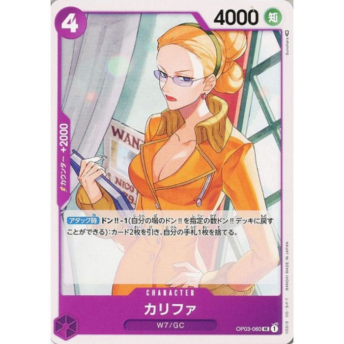 One Piece Card OP03-060 UC Kalifa Japanese TCG