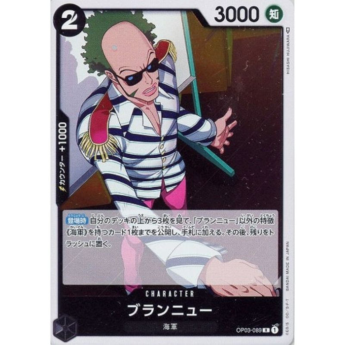 One Piece Card OP03-089 R Brannew Japanese TCG