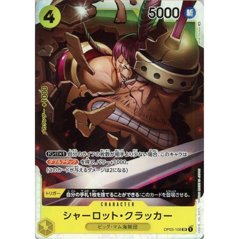 One Piece Card OP03-108 SR Charlotte Cracker Japanese TCG