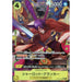 One Piece Card OP03-108 SEC Charlotte Cracker Alt Art Parallel Japanese TCG