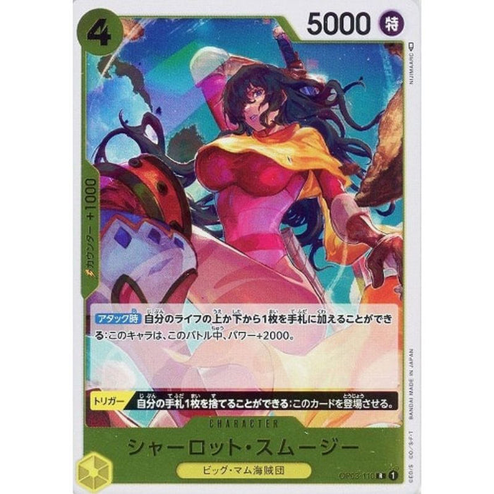 One Piece Card OP03-110 R Charlotte Smoothie Japanese TCG