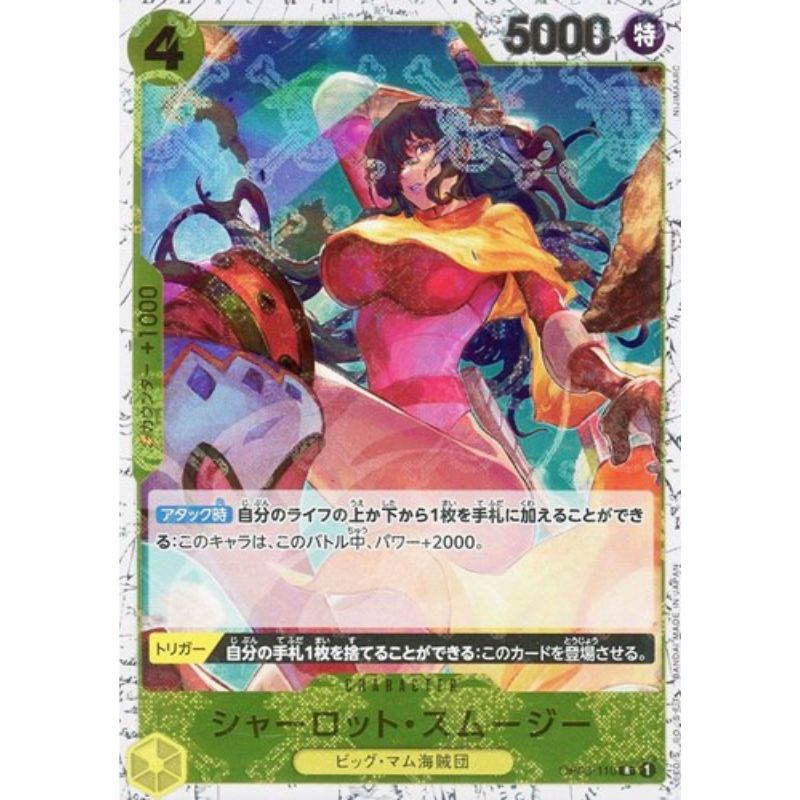 One Piece Card OP03-110 R Charlotte Smoothie Pirate Flag Foil Japanese TCG