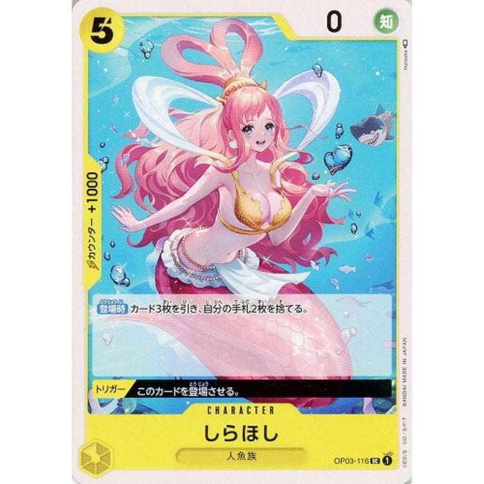 One Piece Card OP03-116 UC Shirahoshi Japanese TCG