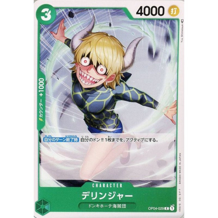 One Piece Card OP04-029 C Dellinger Japanese TCG