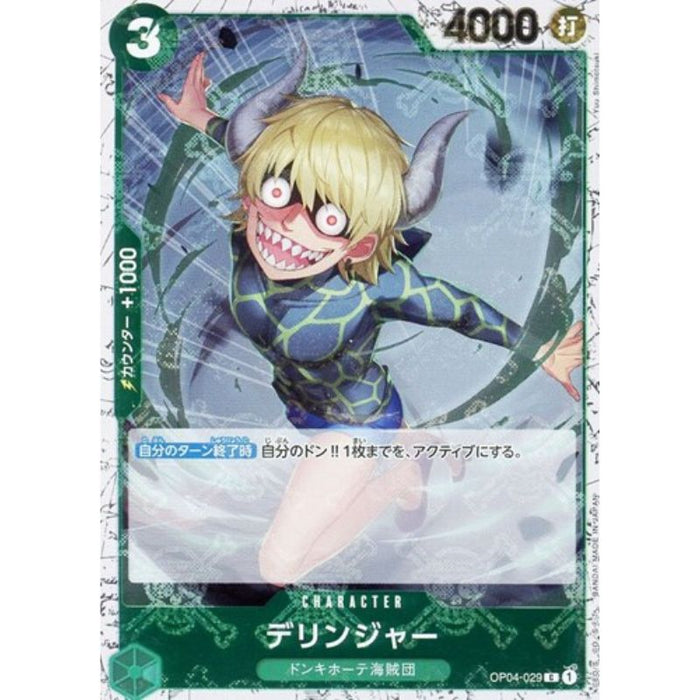 One Piece Card OP04-029 C Dellinger Pirate Flag Foil Japanese TCG