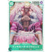 One Piece Card OP04-031 SR Donquixote Doflamingo Japanese TCG