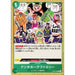 One Piece Card OP04-036 C Donquixote Family Japanese TCG