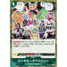 One Piece Card OP04-036 C Donquixote Family Pirate Flag Foil Japanese TCG